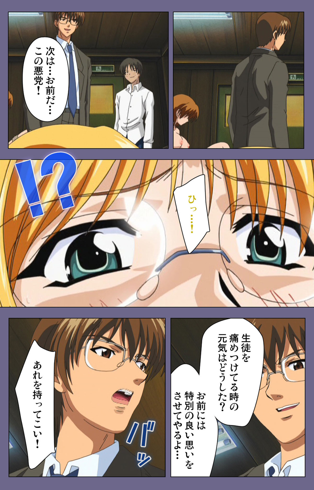 [LILIMnama] [Full Color seijin ban] Mejoku ~fukushu koso waga jinsei~ kanzenhan page 217 - full color swimsuit hentai manga - read online free