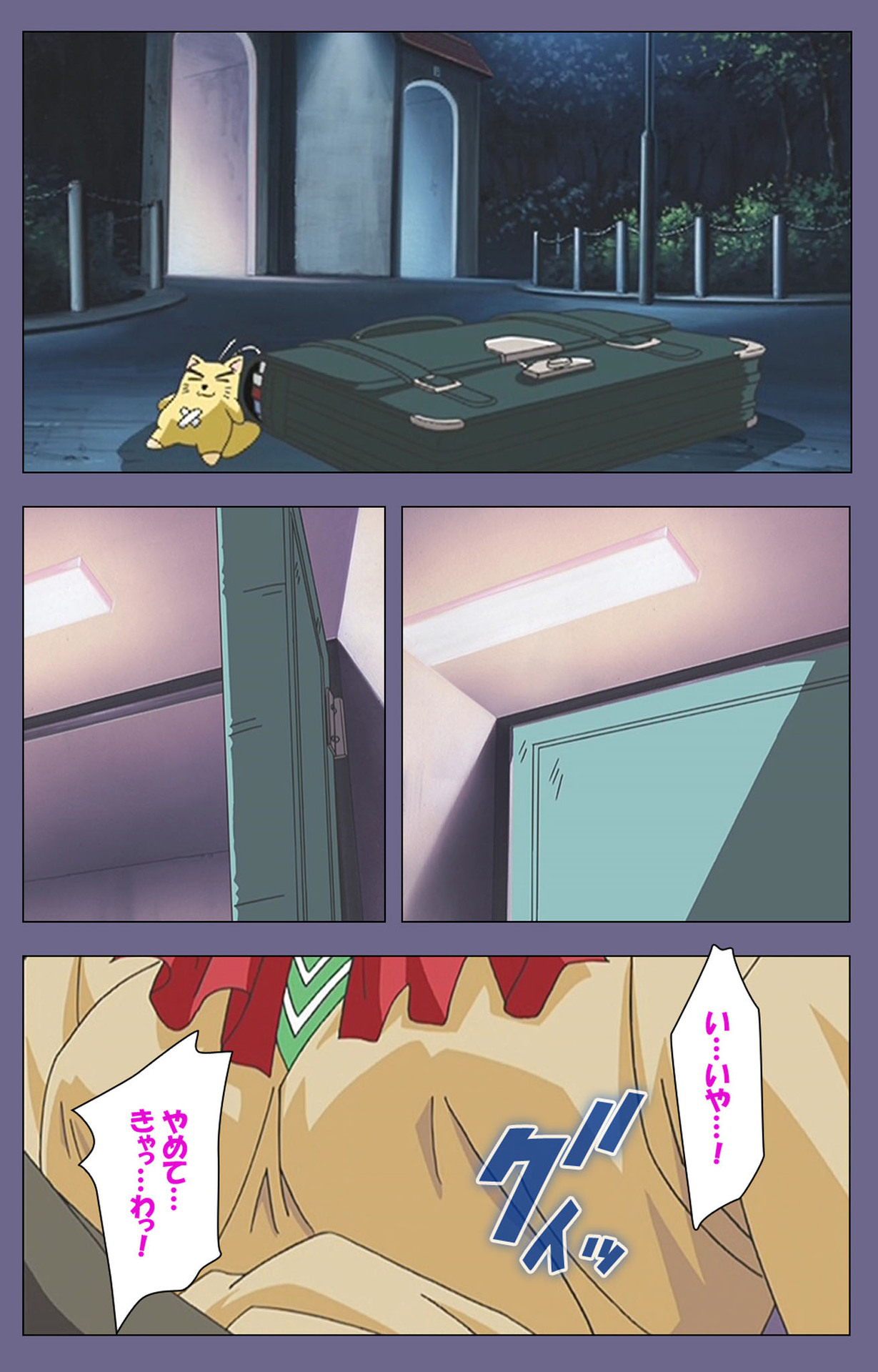 [LILIMnama] [Full Color seijin ban] Mejoku ~fukushu koso waga jinsei~ kanzenhan page 22 - full color swimsuit hentai manga - read online free