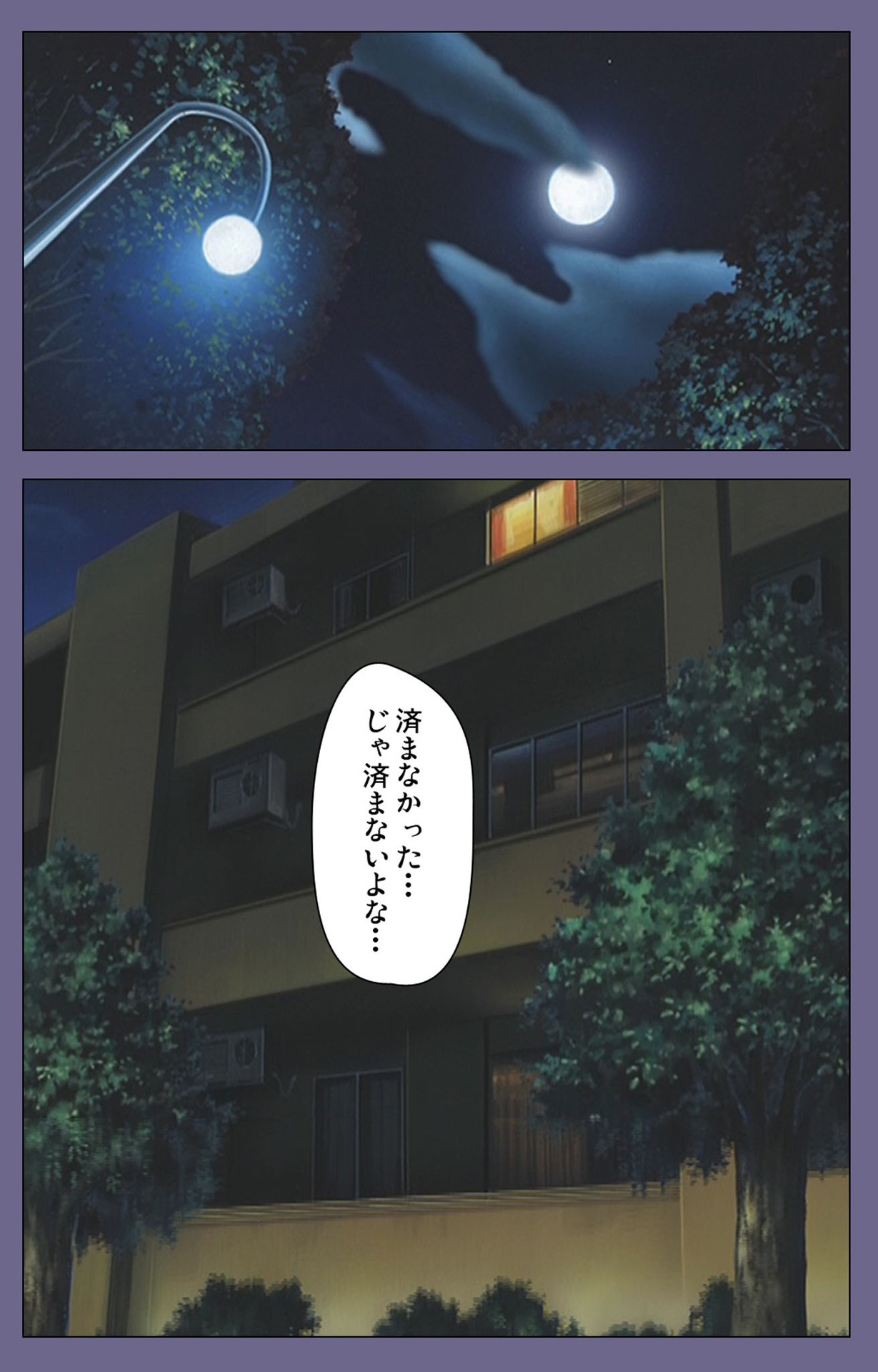 [LILIMnama] [Full Color seijin ban] Mejoku ~fukushu koso waga jinsei~ kanzenhan page 45 - full color swimsuit hentai manga - read online free