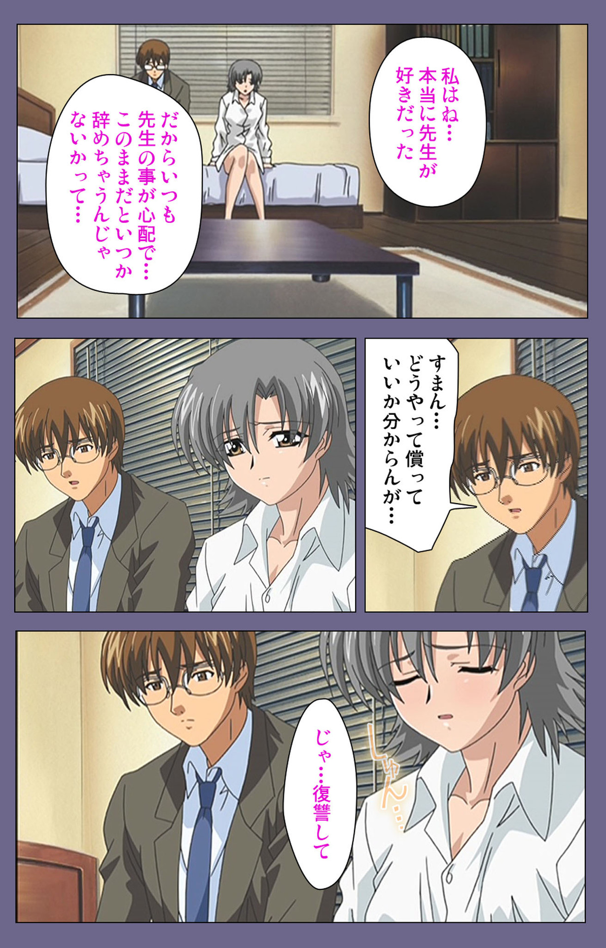 [LILIMnama] [Full Color seijin ban] Mejoku ~fukushu koso waga jinsei~ kanzenhan page 46 - full color swimsuit hentai manga - read online free