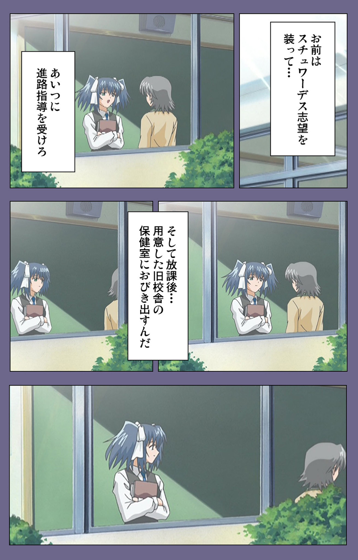 [LILIMnama] [Full Color seijin ban] Mejoku ~fukushu koso waga jinsei~ kanzenhan page 60 - full color swimsuit hentai manga - read online free