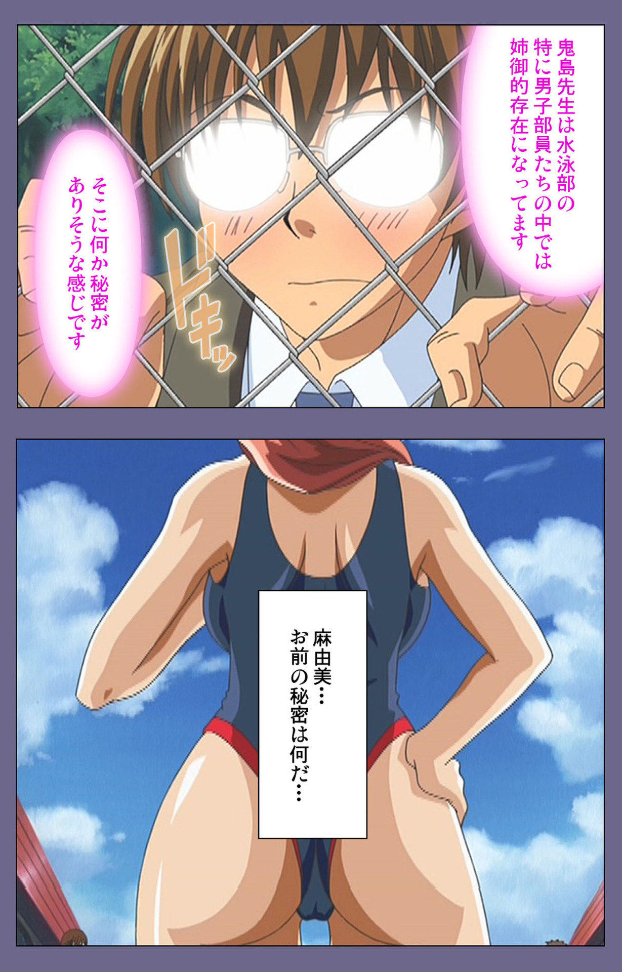 [LILIMnama] [Full Color seijin ban] Mejoku ~fukushu koso waga jinsei~ kanzenhan page 89 - full color swimsuit hentai manga - read online free