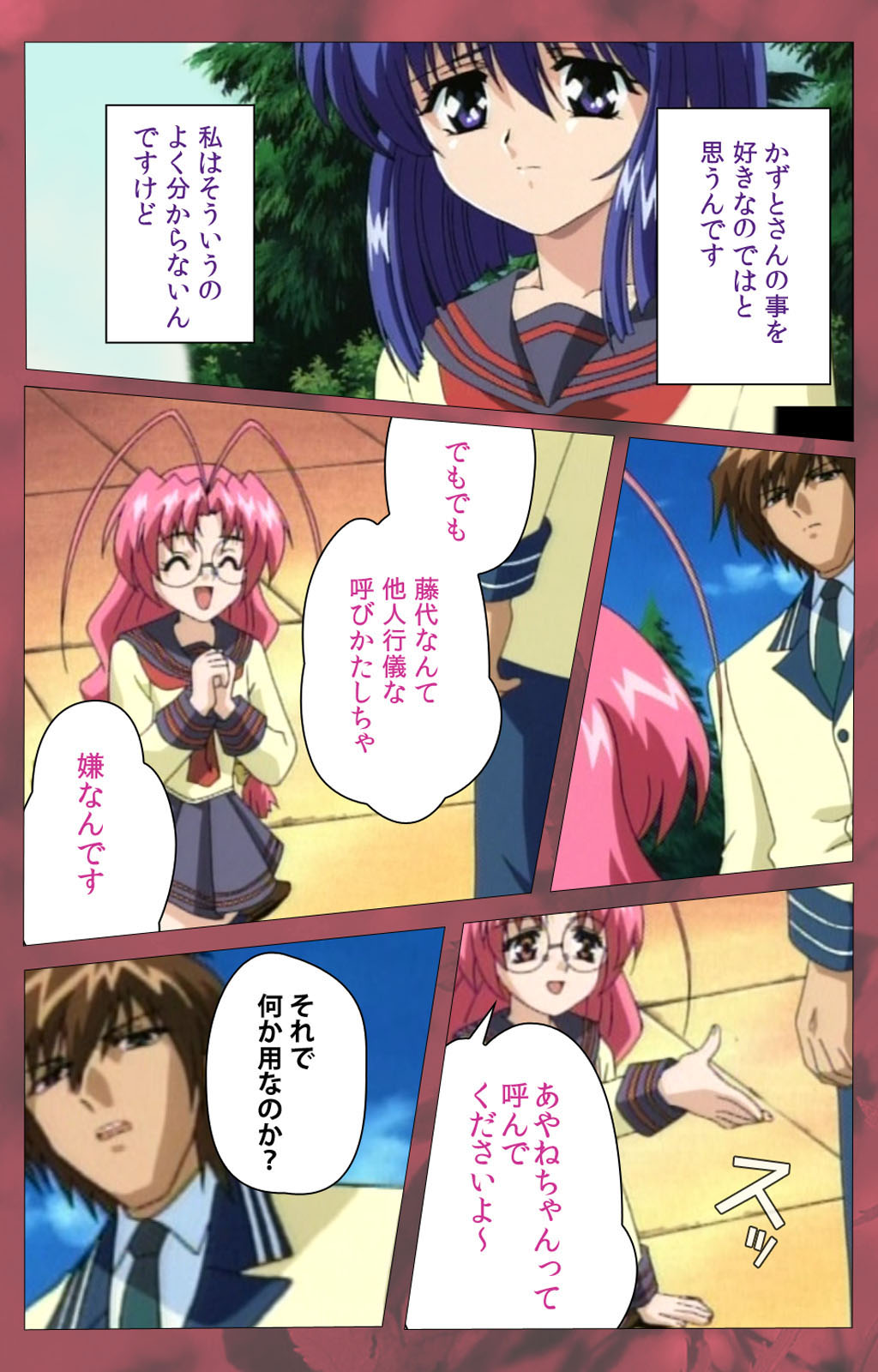 'watashi ningyo jaarimasen' kanzenhan page 116 - full color mosaic censorship hentai manga - read online free