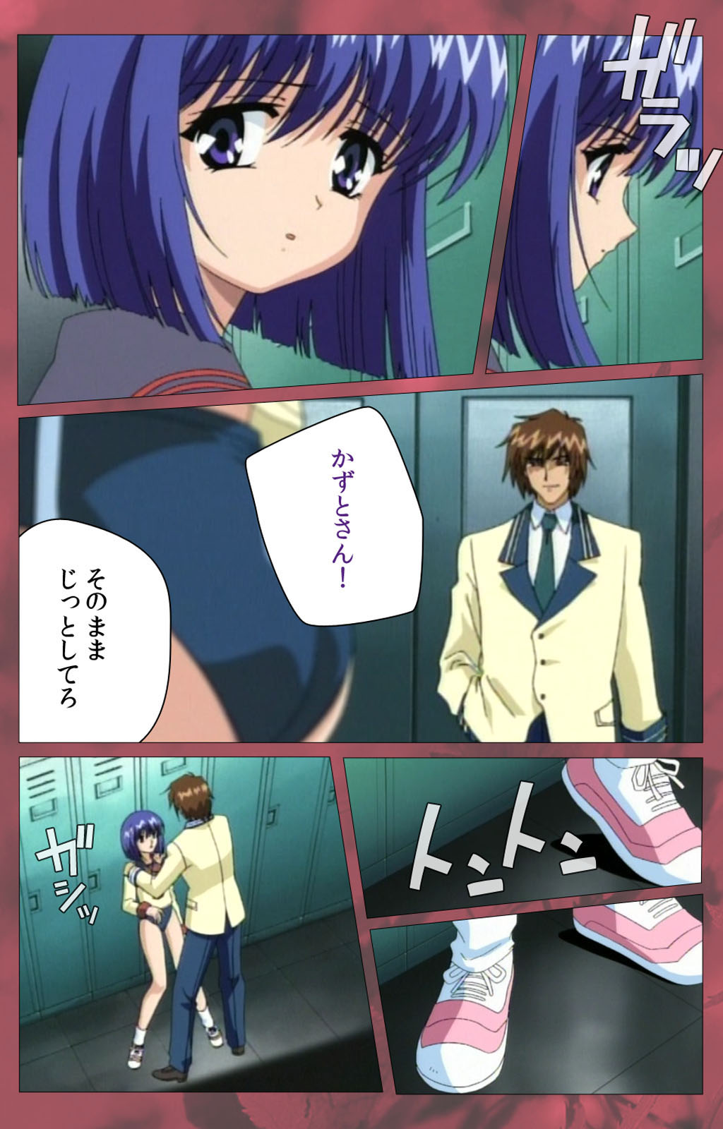 'watashi ningyo jaarimasen' kanzenhan page 121 - full color mosaic censorship hentai manga - read online free