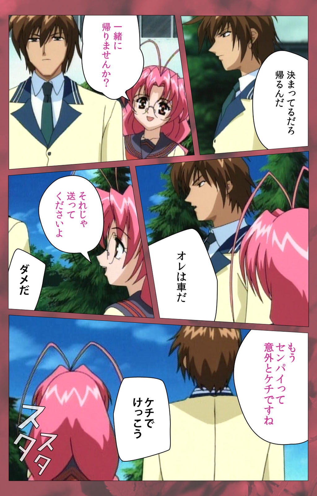 'watashi ningyo jaarimasen' kanzenhan page 142 - full color mosaic censorship hentai manga - read online free