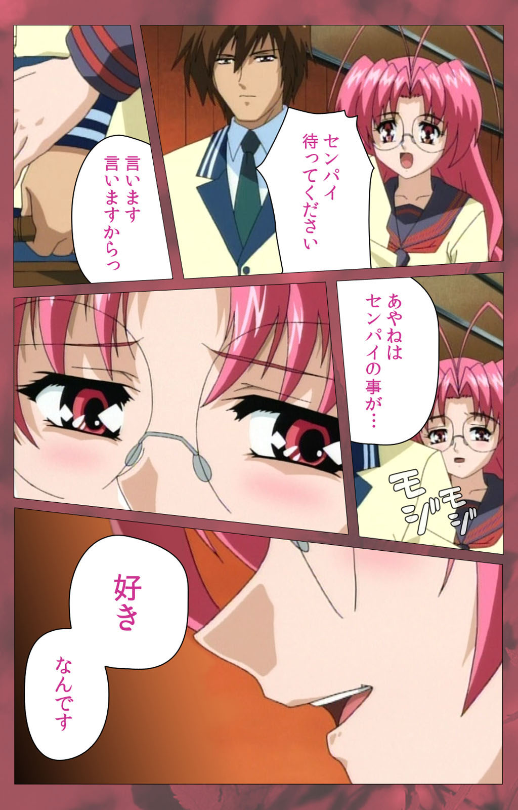 'watashi ningyo jaarimasen' kanzenhan page 148 - full color mosaic censorship hentai manga - read online free