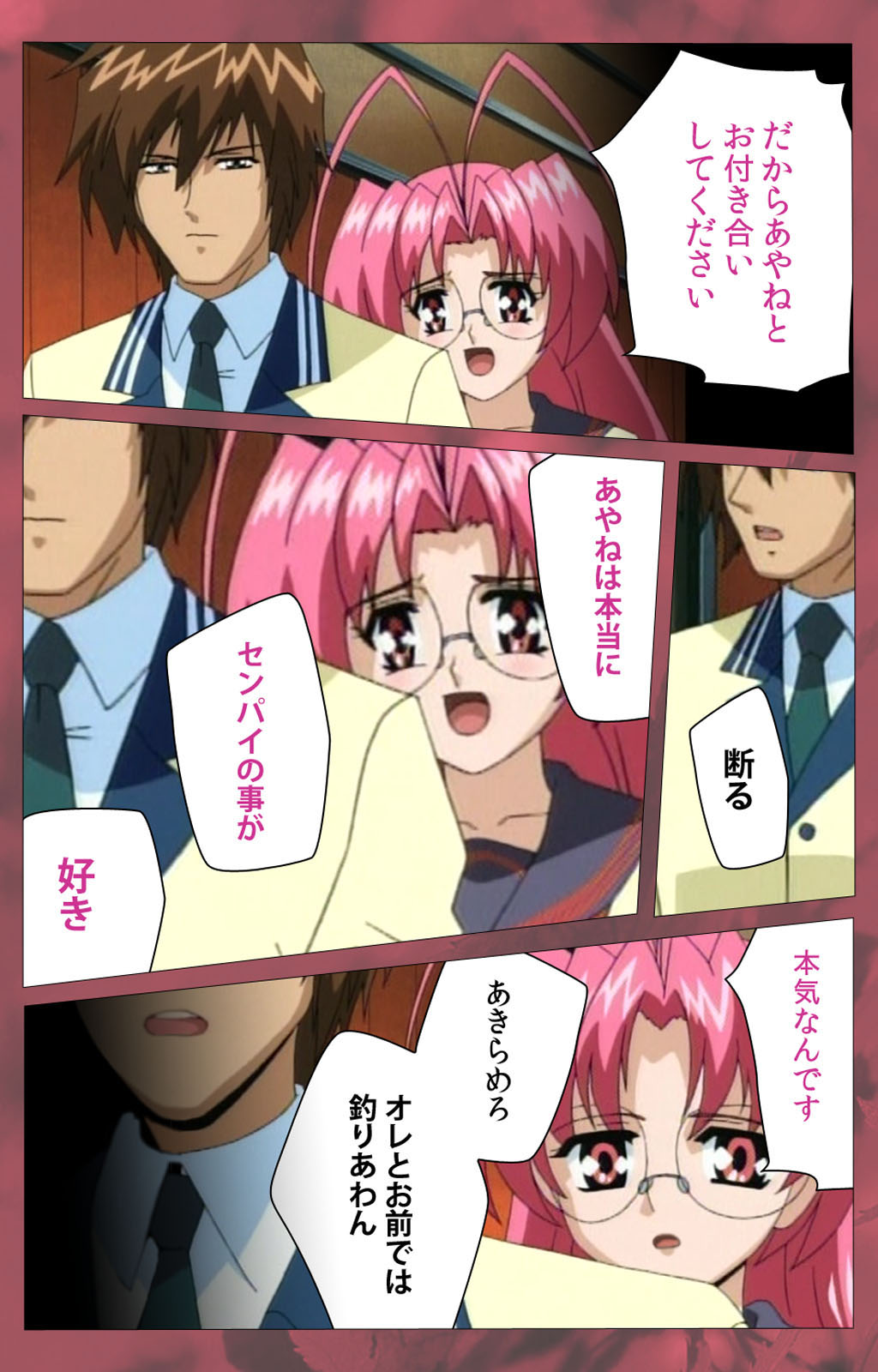 'watashi ningyo jaarimasen' kanzenhan page 149 - full color mosaic censorship hentai manga - read online free