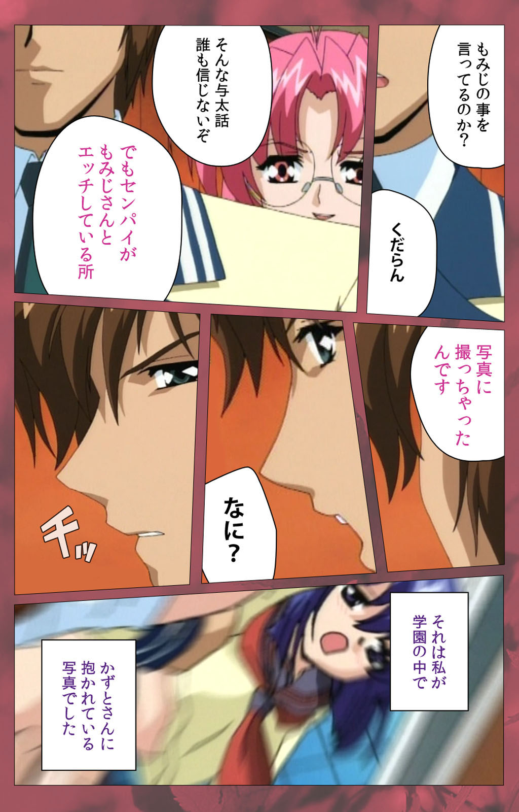 'watashi ningyo jaarimasen' kanzenhan page 151 - full color mosaic censorship hentai manga - read online free