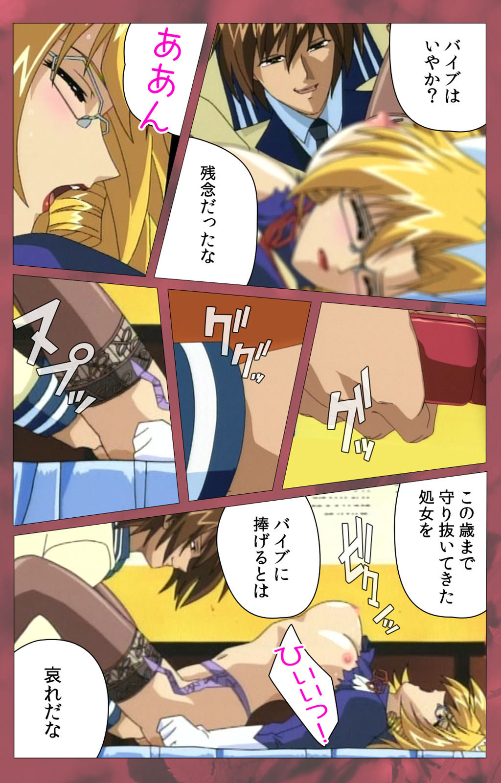 'watashi ningyo jaarimasen' kanzenhan page 201 - full color mosaic censorship hentai manga - read online free