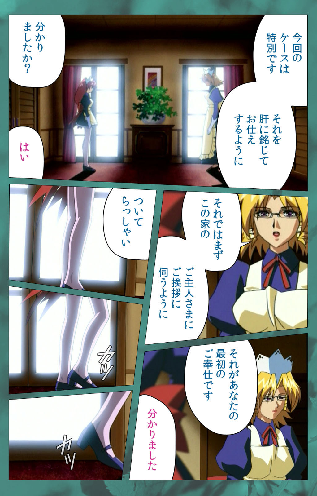 'watashi ningyo jaarimasen' kanzenhan page 230 - full color mosaic censorship hentai manga - read online free