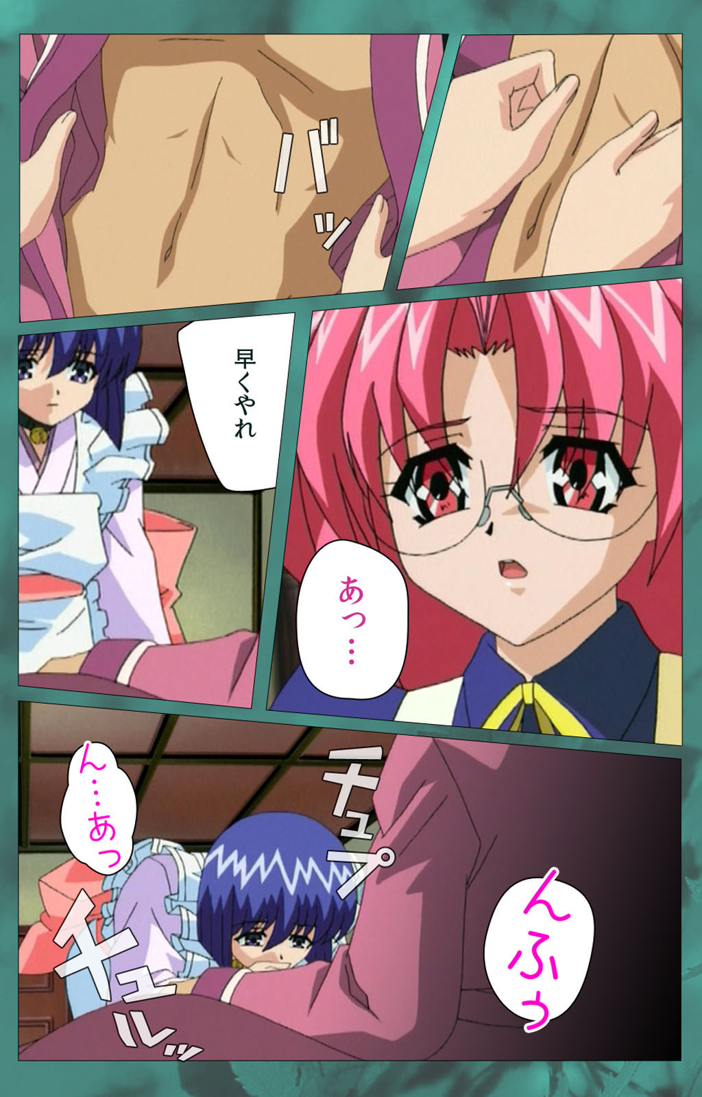 'watashi ningyo jaarimasen' kanzenhan page 241 - full color mosaic censorship hentai manga - read online free