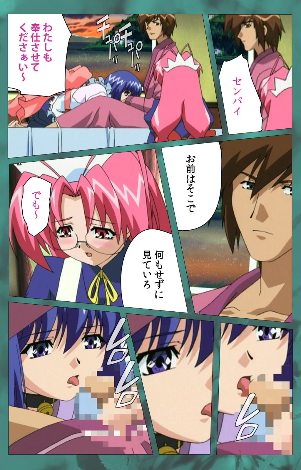 'watashi ningyo jaarimasen' kanzenhan page 243 - full color mosaic censorship hentai manga - read online free