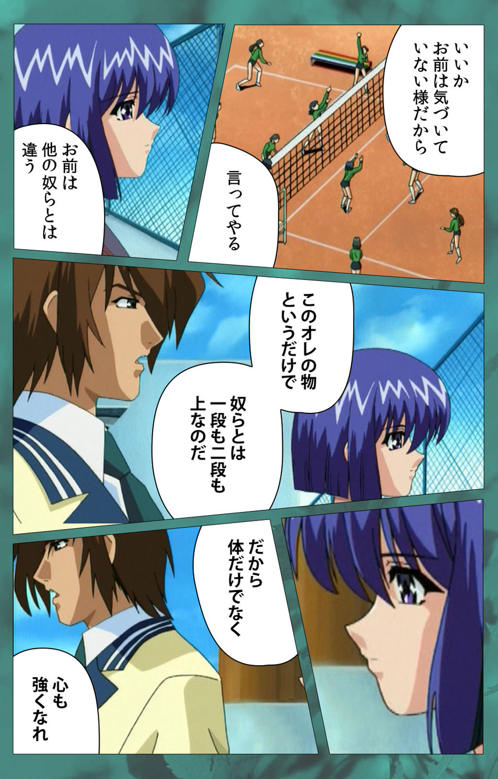 'watashi ningyo jaarimasen' kanzenhan page 269 - full color mosaic censorship hentai manga - read online free