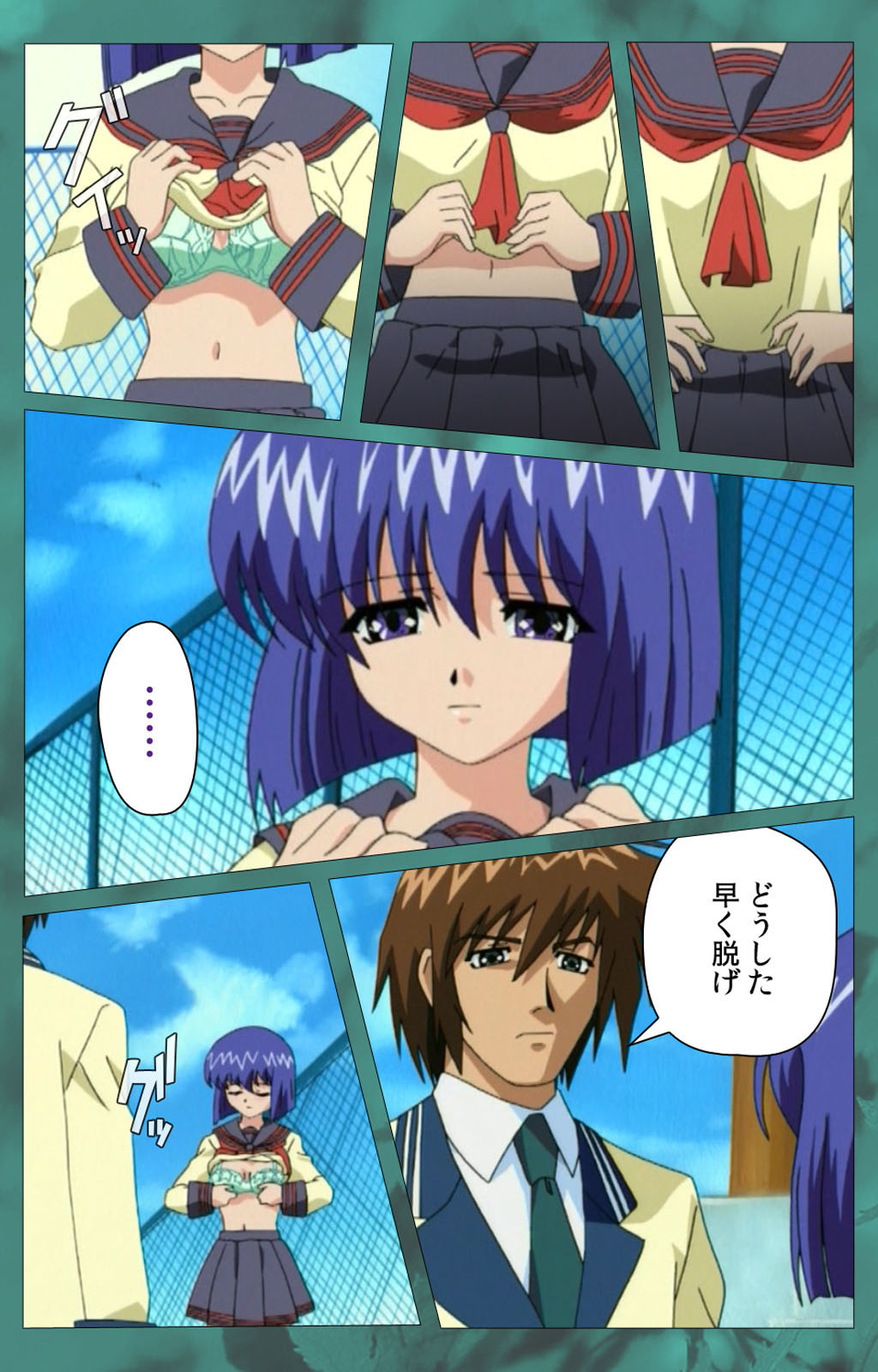 'watashi ningyo jaarimasen' kanzenhan page 272 - full color mosaic censorship hentai manga - read online free