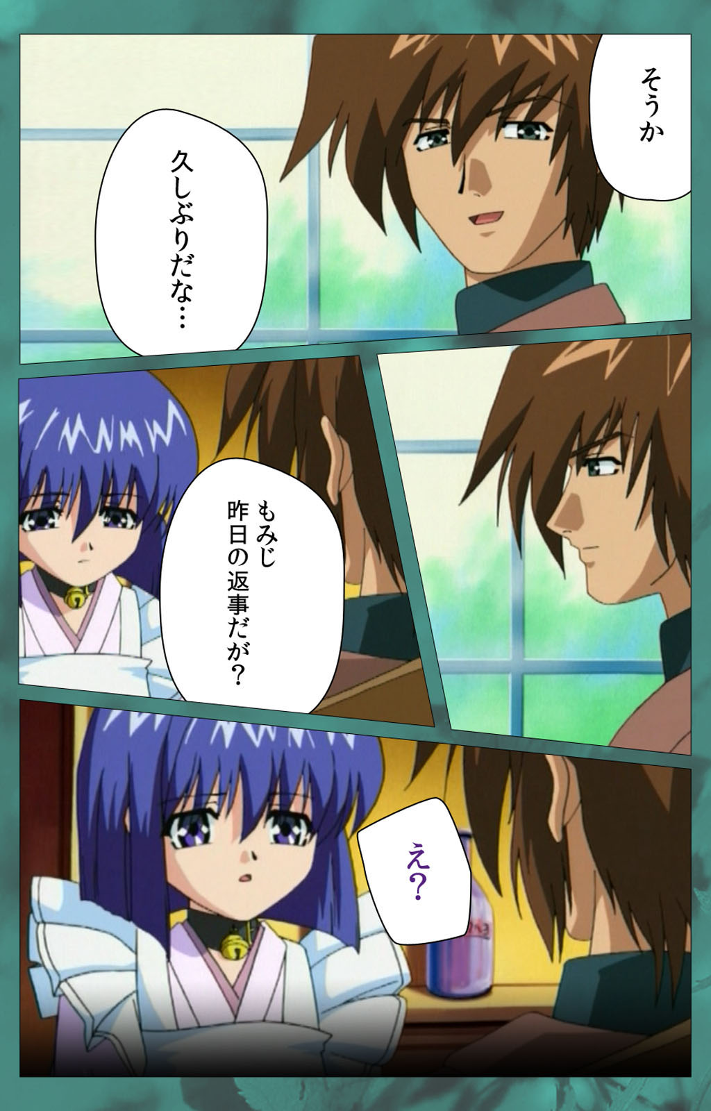 'watashi ningyo jaarimasen' kanzenhan page 301 - full color mosaic censorship hentai manga - read online free
