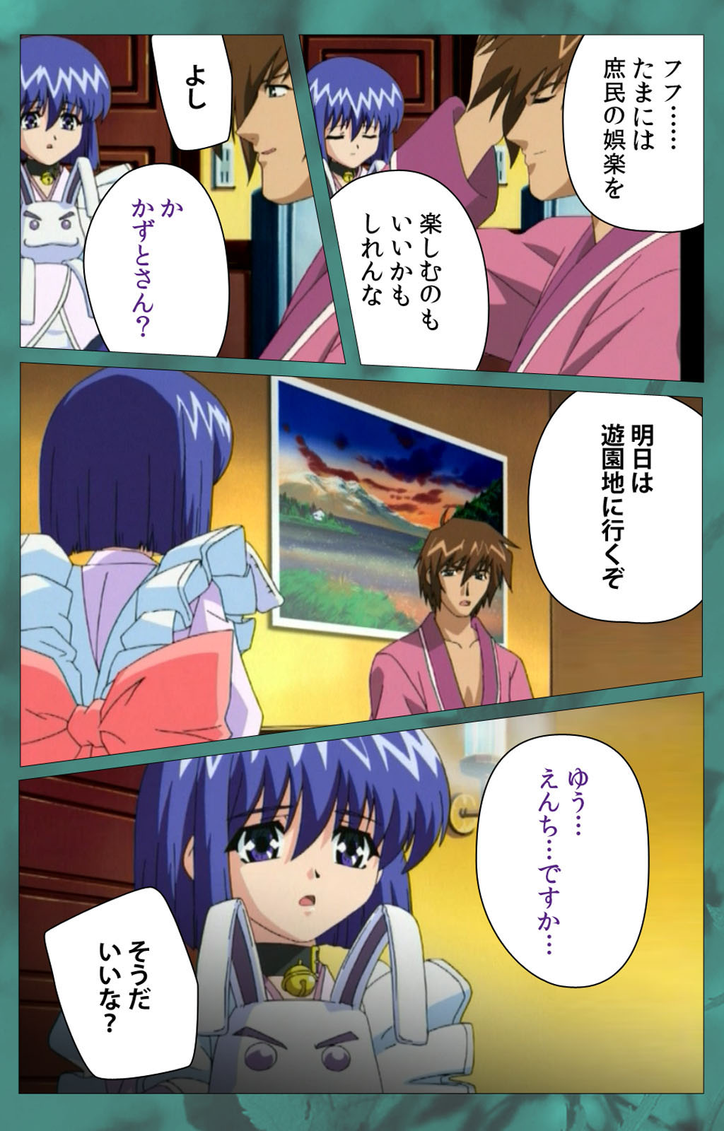 'watashi ningyo jaarimasen' kanzenhan page 303 - full color mosaic censorship hentai manga - read online free