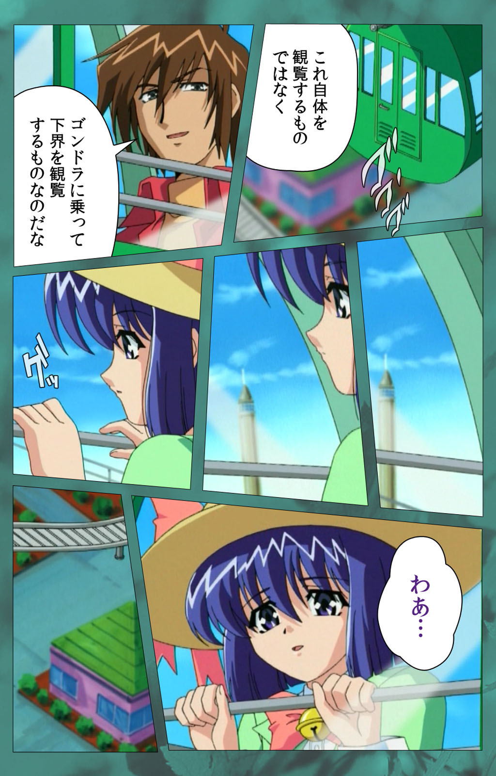 'watashi ningyo jaarimasen' kanzenhan page 310 - full color mosaic censorship hentai manga - read online free