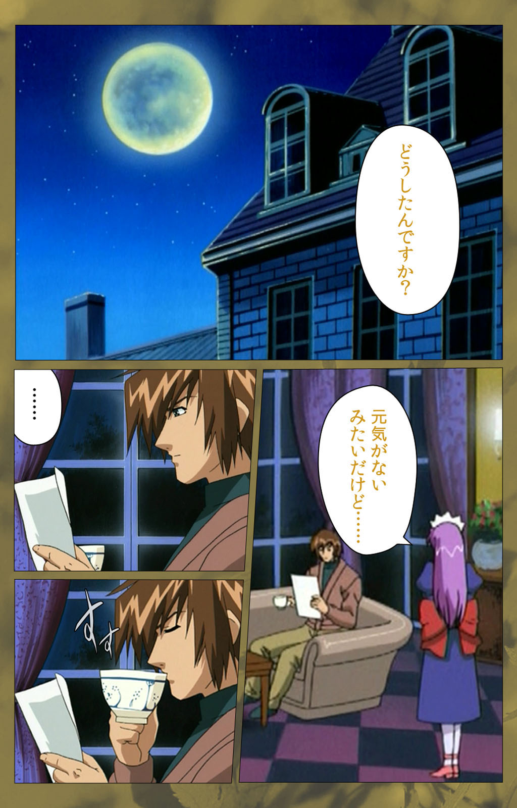 'watashi ningyo jaarimasen' kanzenhan page 337 - full color mosaic censorship hentai manga - read online free