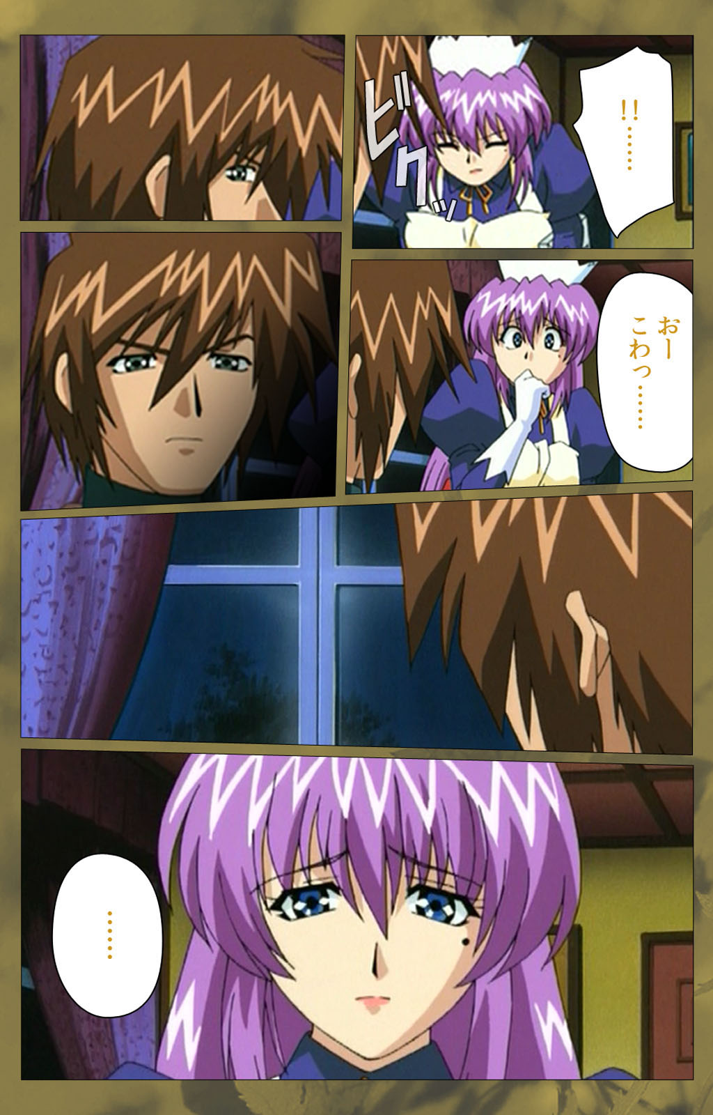 'watashi ningyo jaarimasen' kanzenhan page 339 - full color mosaic censorship hentai manga - read online free
