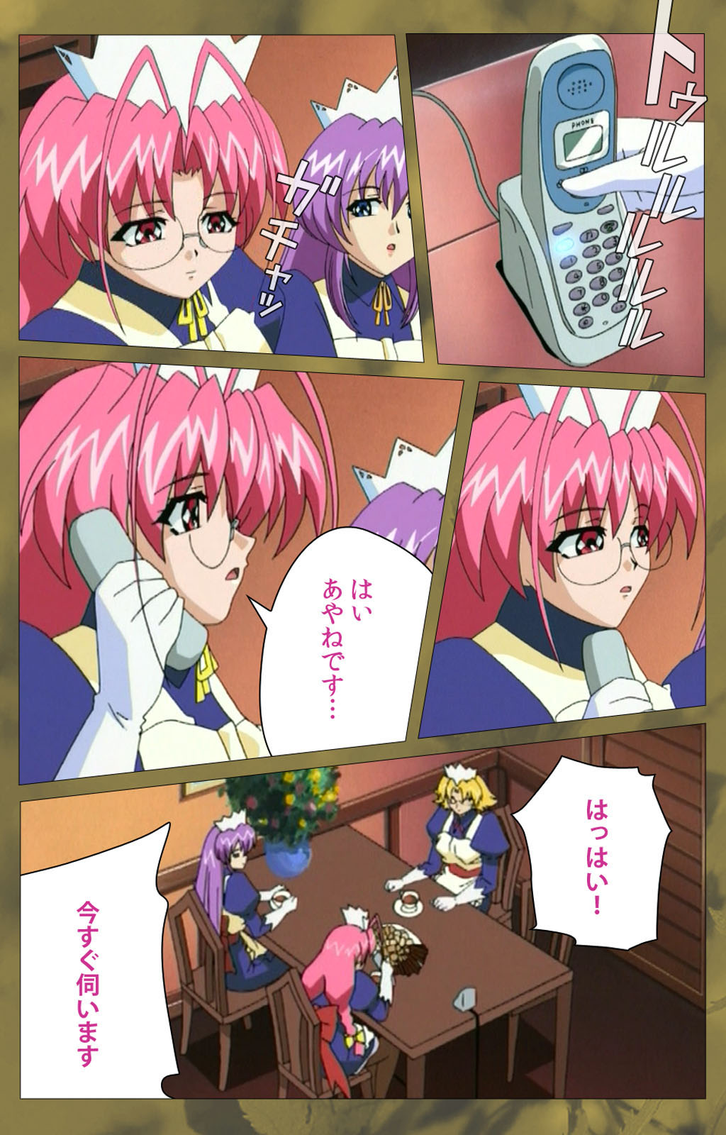 'watashi ningyo jaarimasen' kanzenhan page 359 - full color mosaic censorship hentai manga - read online free