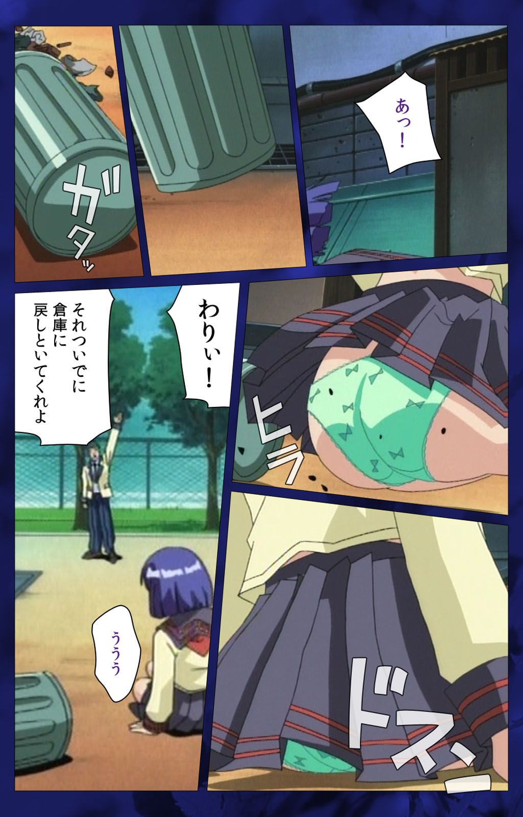 'watashi ningyo jaarimasen' kanzenhan page 37 - full color mosaic censorship hentai manga - read online free