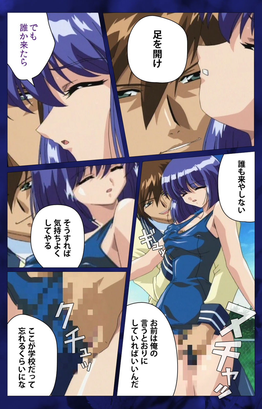 'watashi ningyo jaarimasen' kanzenhan page 57 - full color mosaic censorship hentai manga - read online free