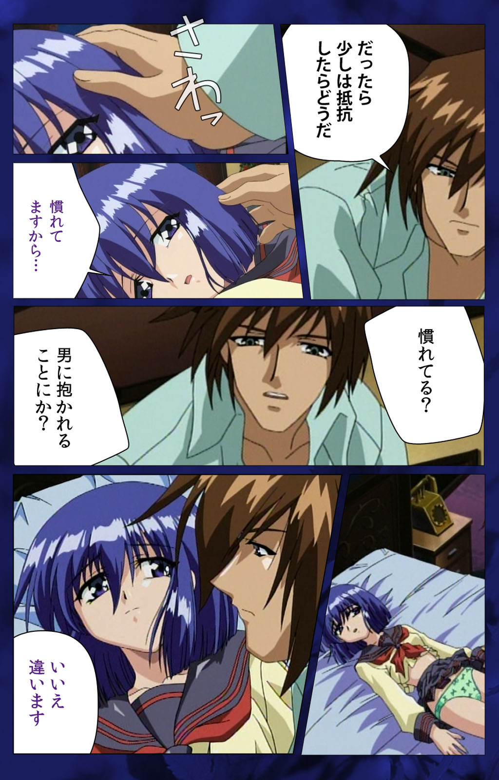 Preview page 7