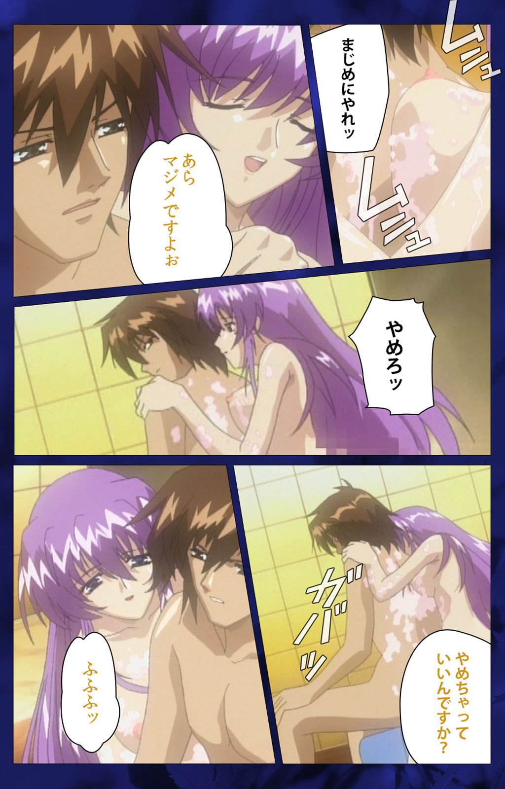 'watashi ningyo jaarimasen' kanzenhan page 80 - full color mosaic censorship hentai manga - read online free