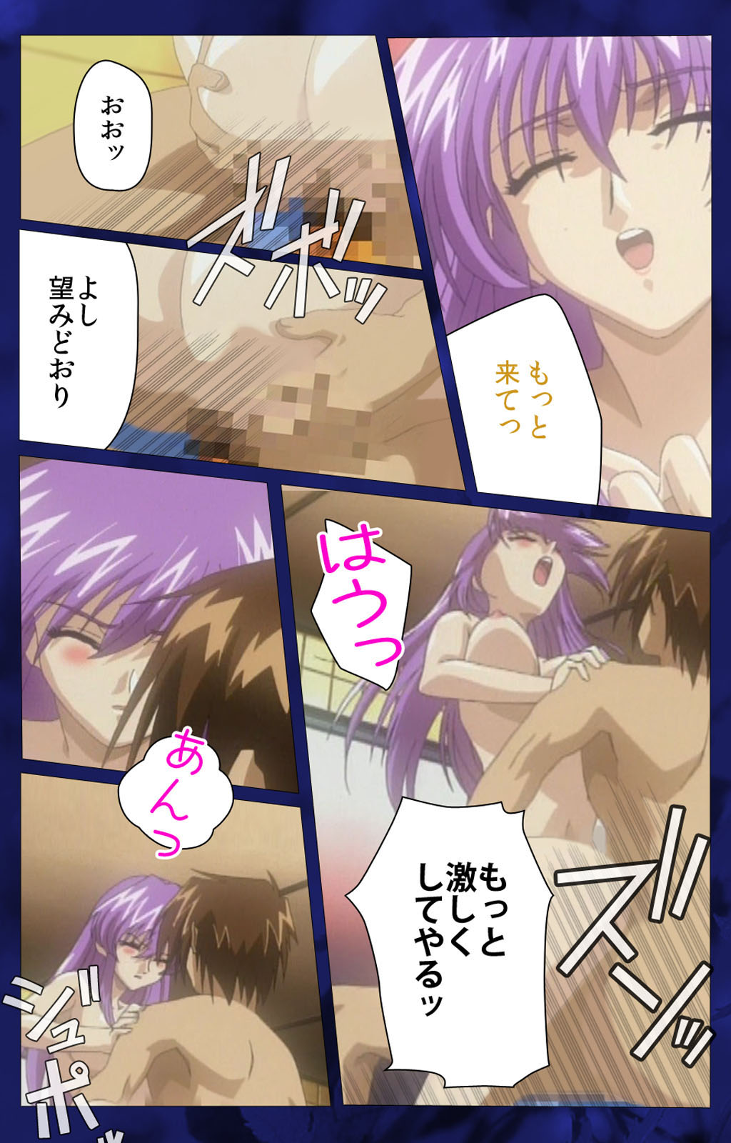 'watashi ningyo jaarimasen' kanzenhan page 95 - full color mosaic censorship hentai manga - read online free