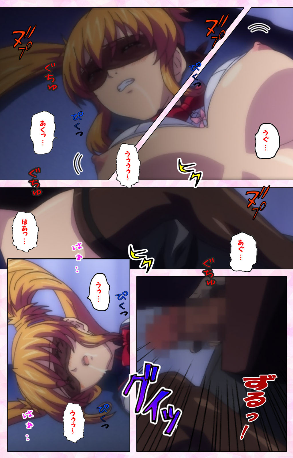 Inshitsu otaku ni ikareru imouto kanzenhan page 103 - full color mosaic censorship hentai manga - read online free