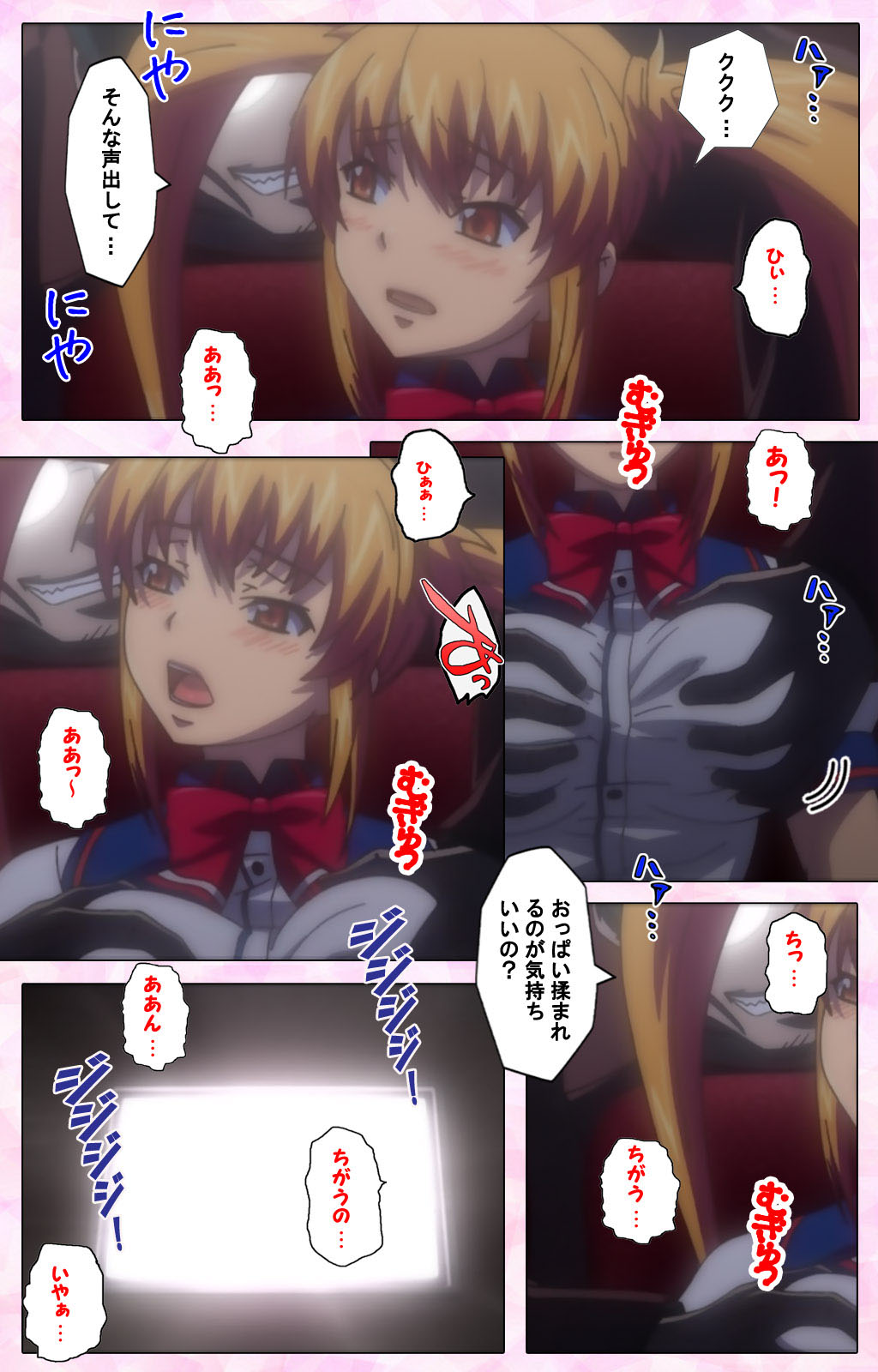 Inshitsu otaku ni ikareru imouto kanzenhan page 136 - full color mosaic censorship hentai manga - read online free