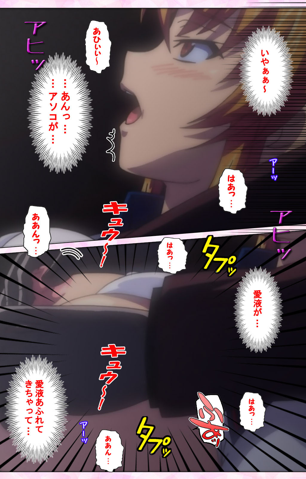 Inshitsu otaku ni ikareru imouto kanzenhan page 157 - full color mosaic censorship hentai manga - read online free