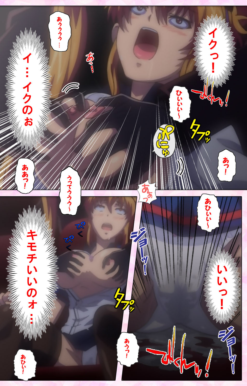 Inshitsu otaku ni ikareru imouto kanzenhan page 161 - full color mosaic censorship hentai manga - read online free
