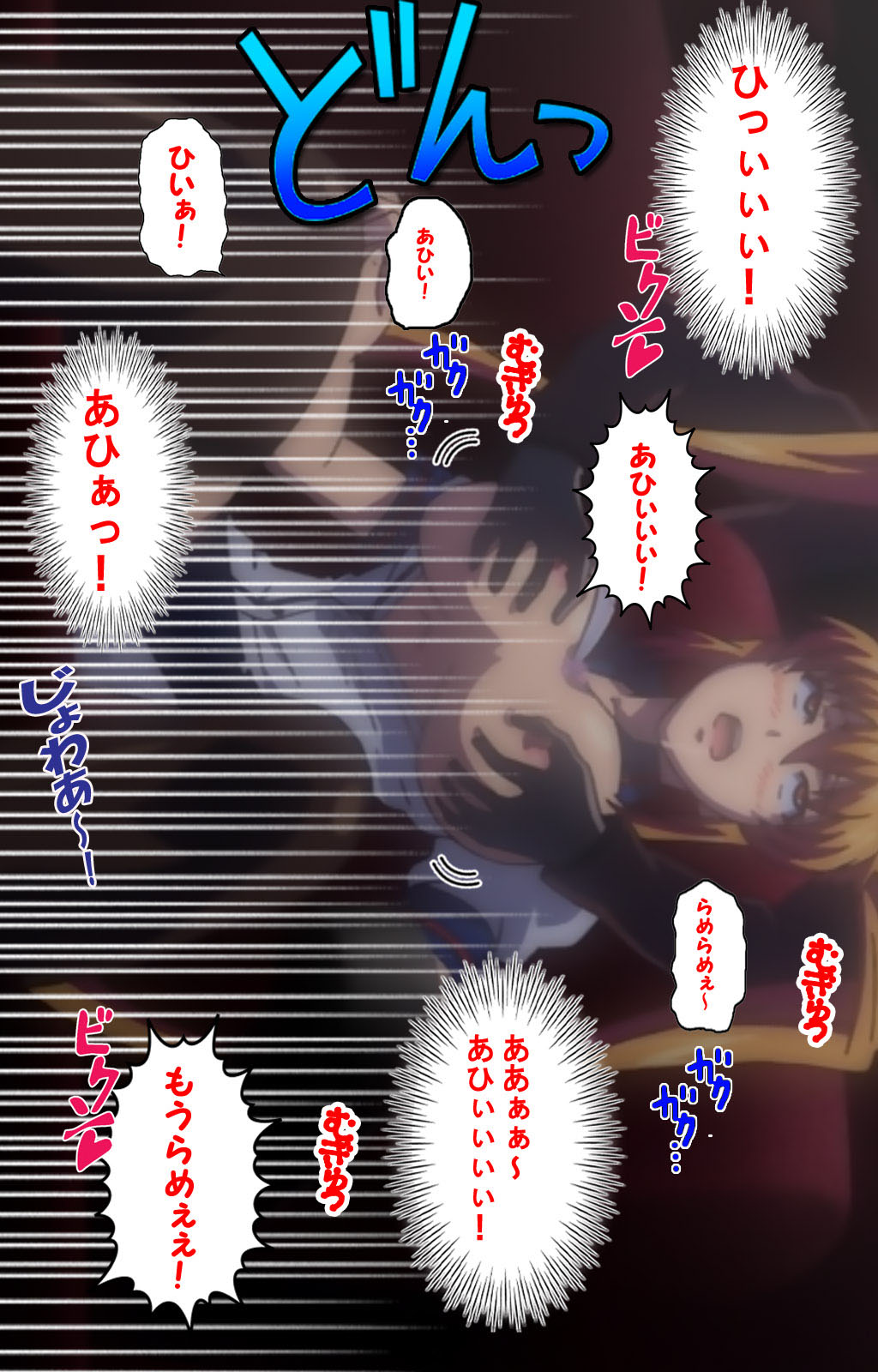 Inshitsu otaku ni ikareru imouto kanzenhan page 164 - full color mosaic censorship hentai manga - read online free