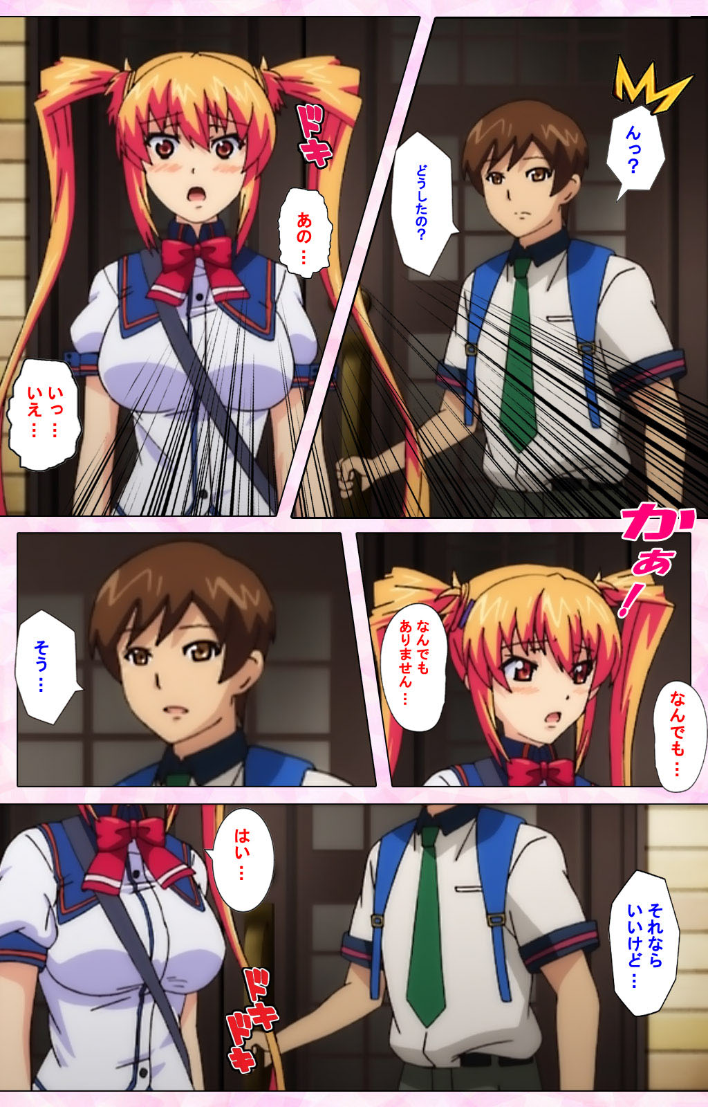 Inshitsu otaku ni ikareru imouto kanzenhan page 172 - full color mosaic censorship hentai manga - read online free