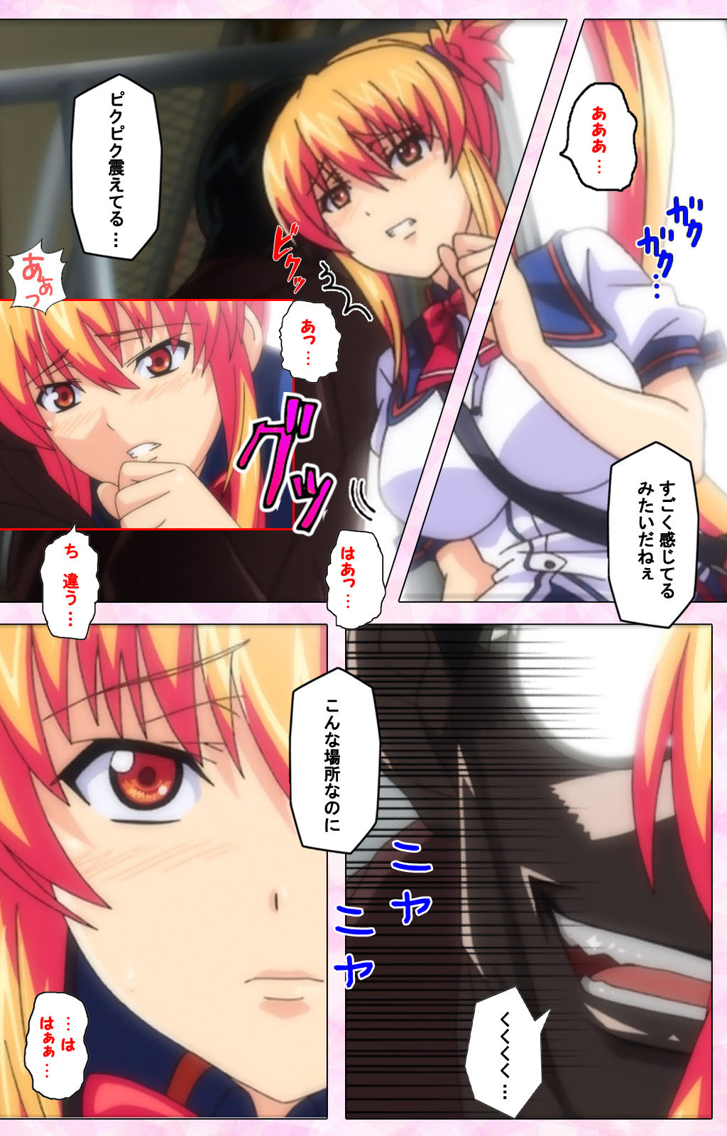 Inshitsu otaku ni ikareru imouto kanzenhan page 183 - full color mosaic censorship hentai manga - read online free