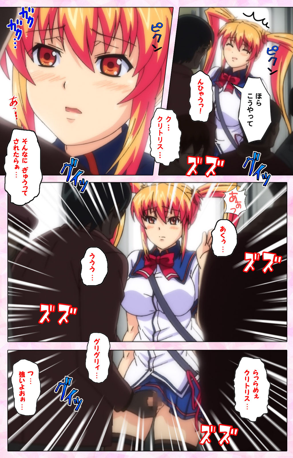 Inshitsu otaku ni ikareru imouto kanzenhan page 205 - full color mosaic censorship hentai manga - read online free