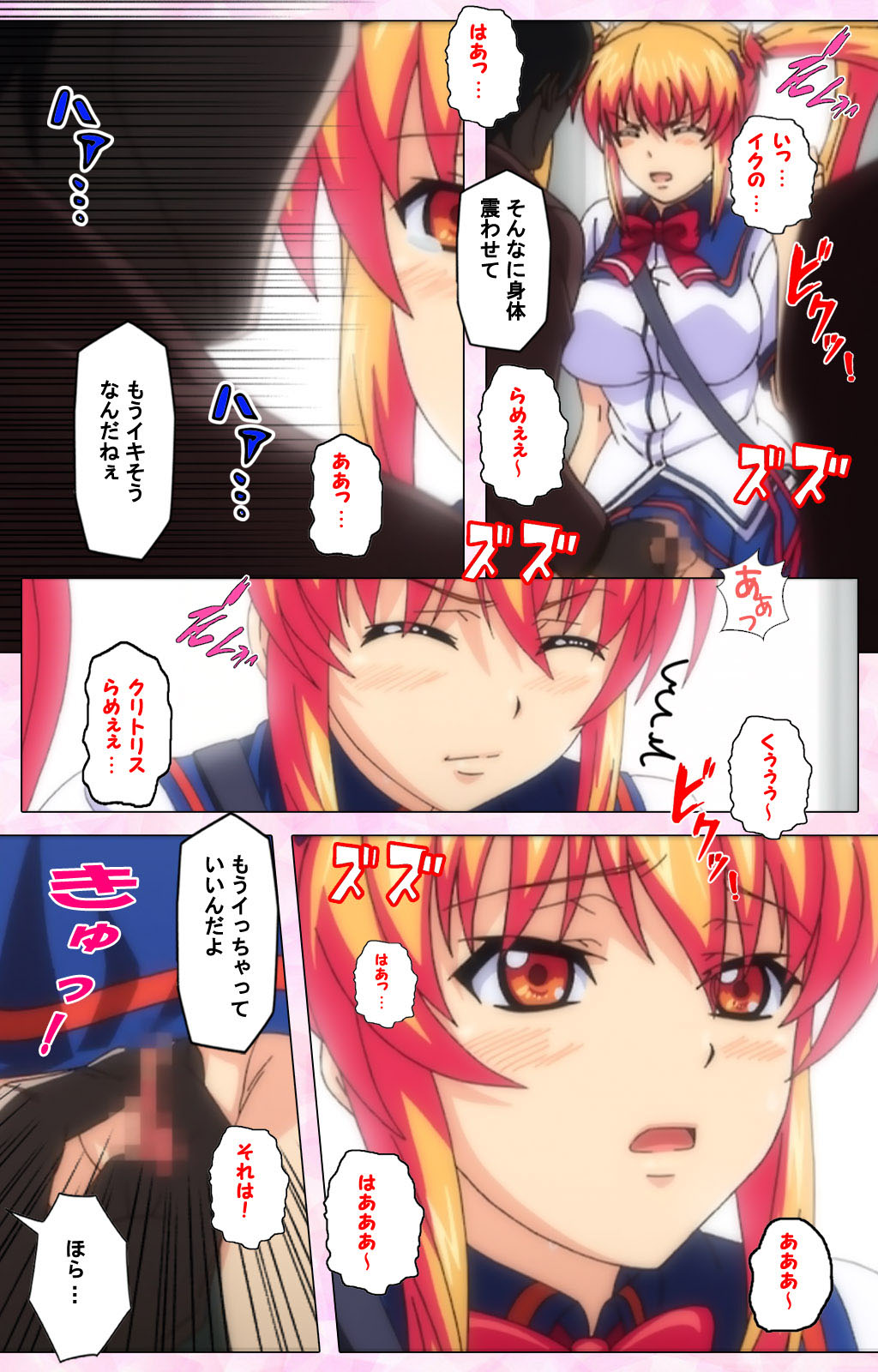 Inshitsu otaku ni ikareru imouto kanzenhan page 206 - full color mosaic censorship hentai manga - read online free