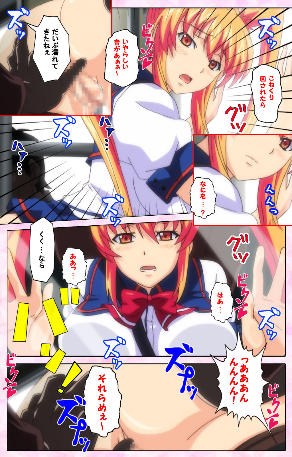 Inshitsu otaku ni ikareru imouto kanzenhan page 214 - full color mosaic censorship hentai manga - read online free