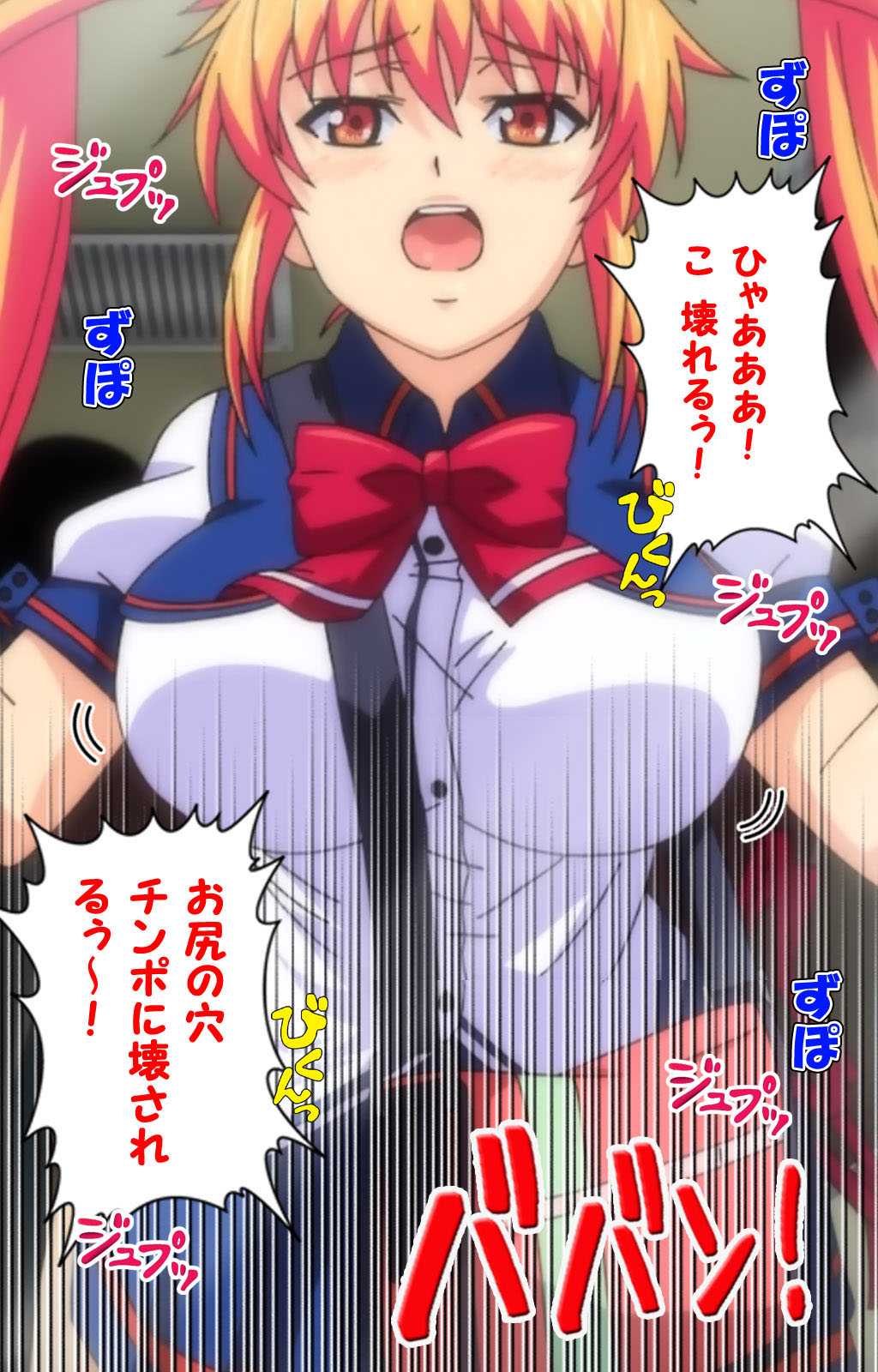 Inshitsu otaku ni ikareru imouto kanzenhan page 230 - full color mosaic censorship hentai manga - read online free