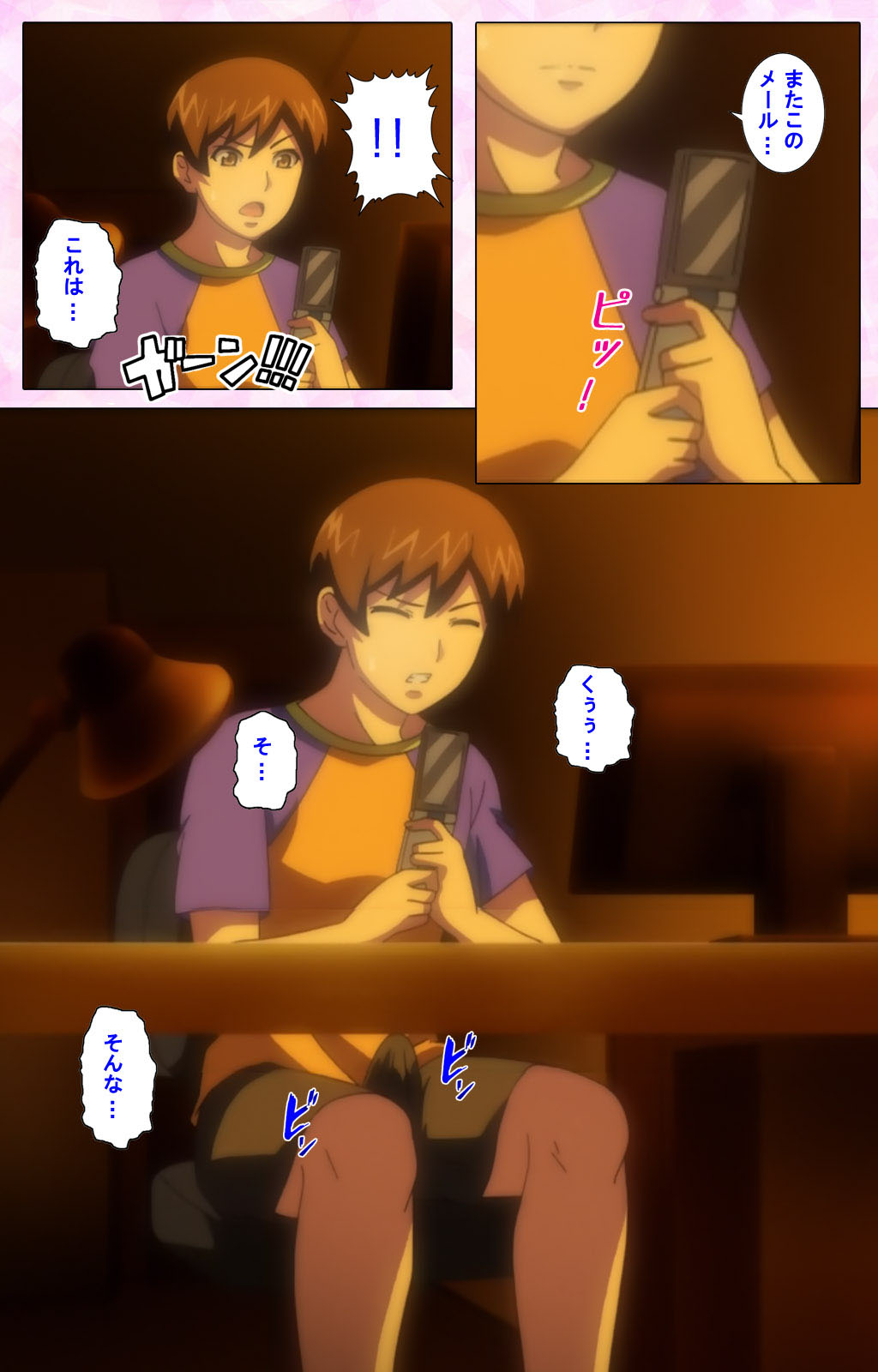 Inshitsu otaku ni ikareru imouto kanzenhan page 236 - full color mosaic censorship hentai manga - read online free