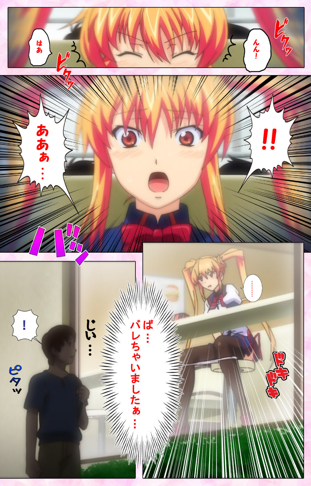 Inshitsu otaku ni ikareru imouto kanzenhan page 253 - full color mosaic censorship hentai manga - read online free