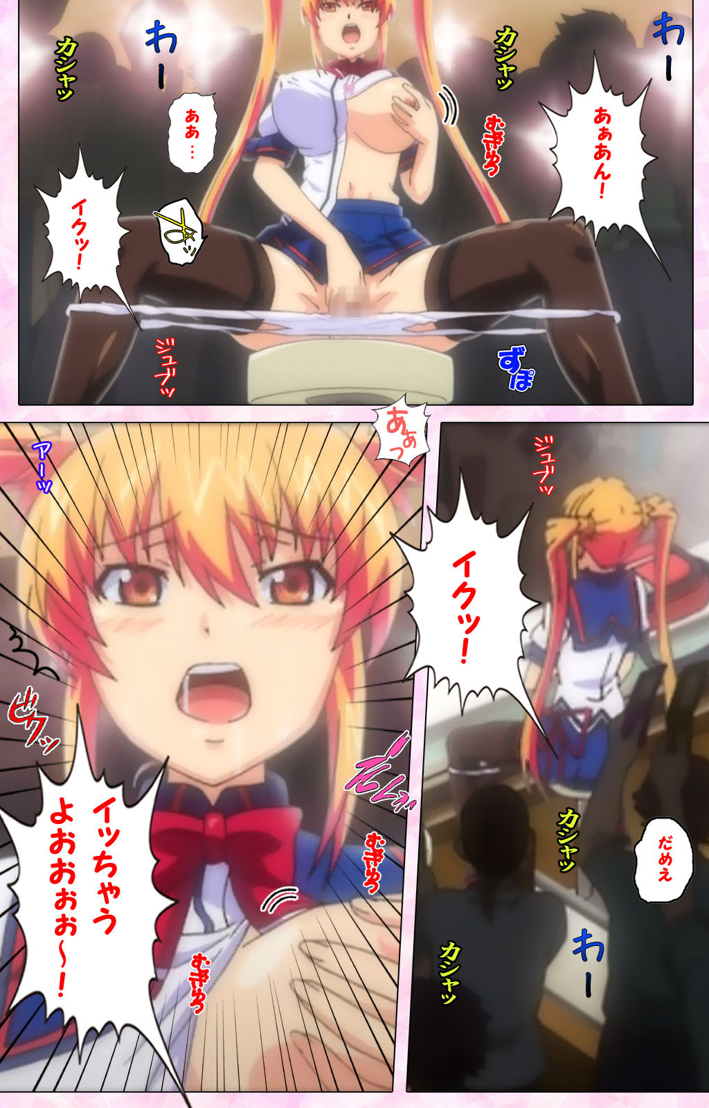 Inshitsu otaku ni ikareru imouto kanzenhan page 277 - full color mosaic censorship hentai manga - read online free