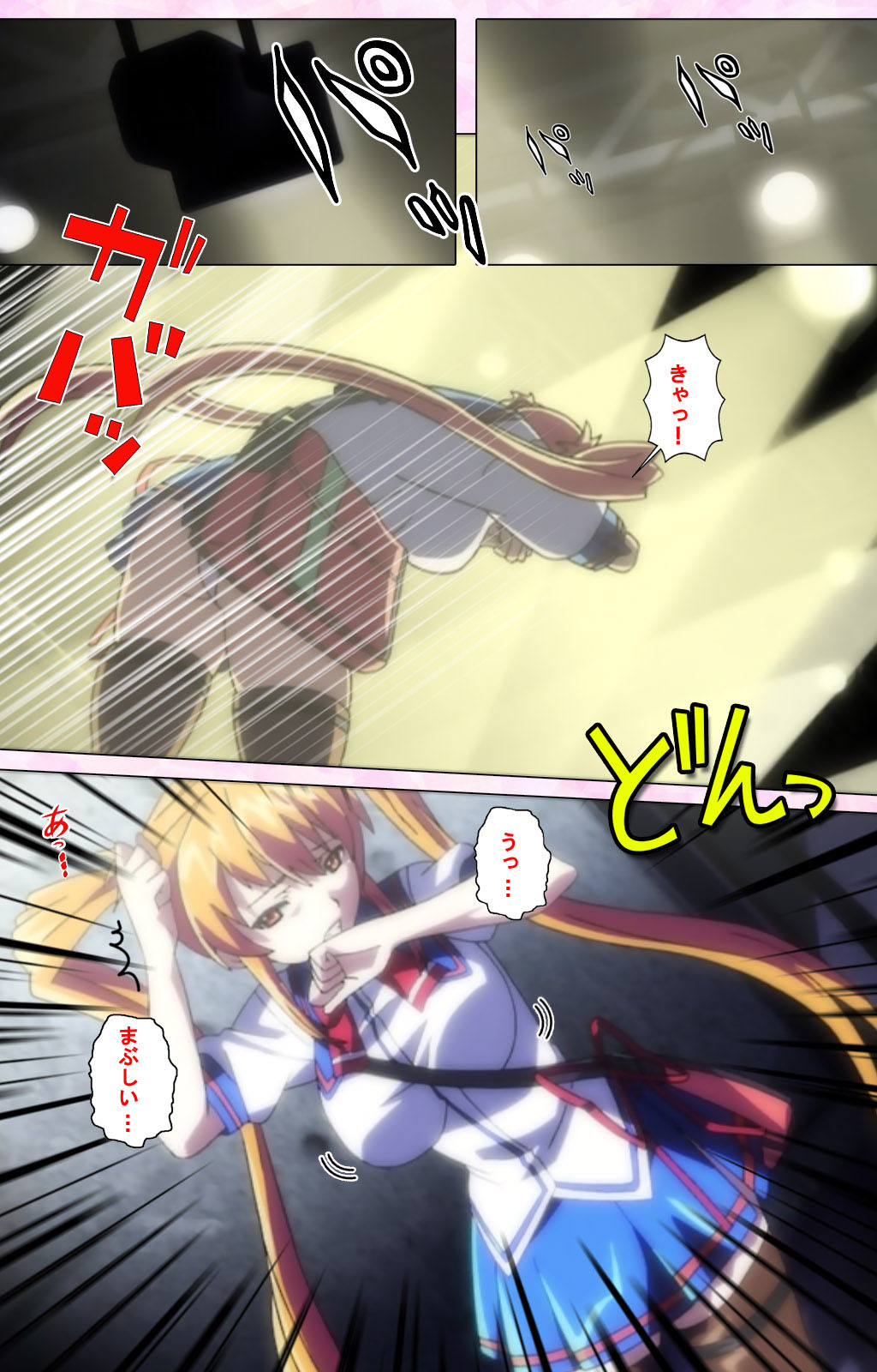 Inshitsu otaku ni ikareru imouto kanzenhan page 299 - full color mosaic censorship hentai manga - read online free
