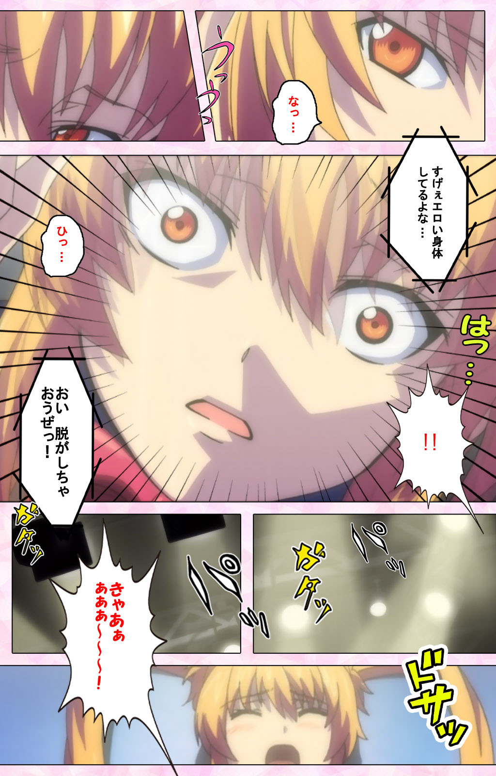 Inshitsu otaku ni ikareru imouto kanzenhan page 300 - full color mosaic censorship hentai manga - read online free