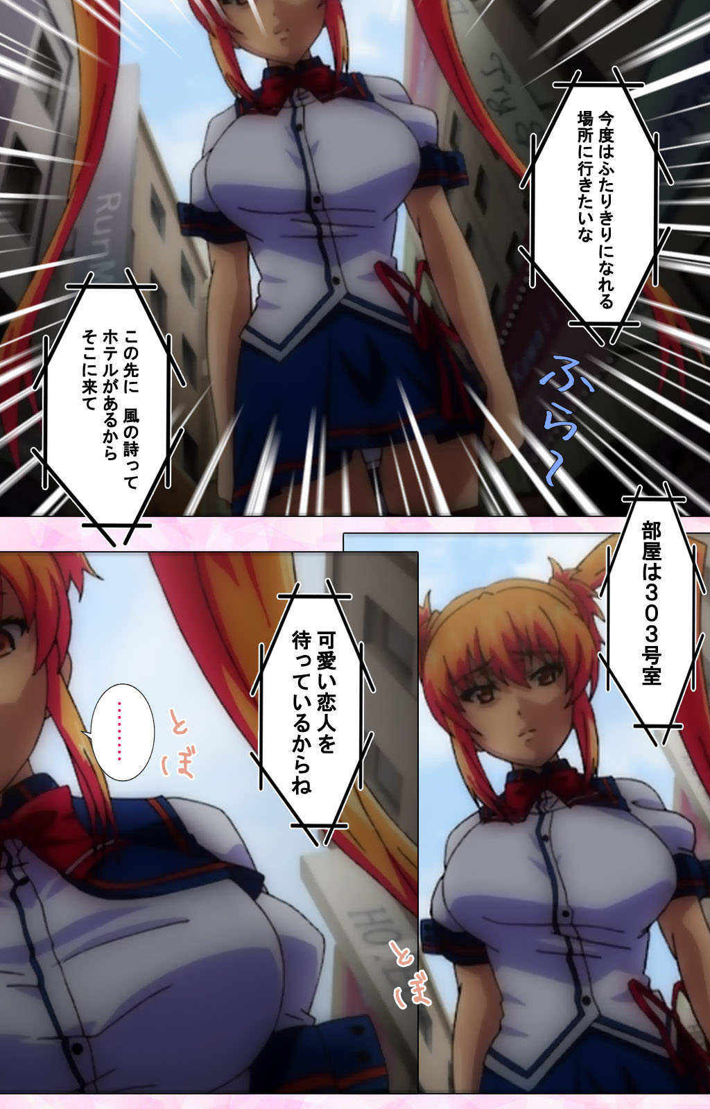 Inshitsu otaku ni ikareru imouto kanzenhan page 56 - full color mosaic censorship hentai manga - read online free