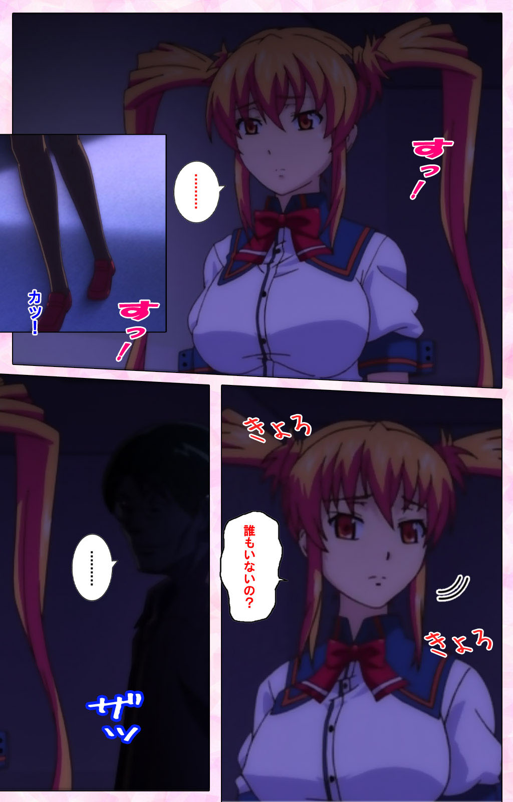 Inshitsu otaku ni ikareru imouto kanzenhan page 59 - full color mosaic censorship hentai manga - read online free