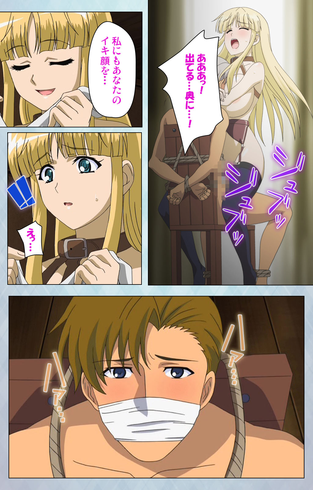 [Erect Sawaru] [Full Color seijin ban] kogeki-teki oppai-gata meido kanzenhan page 110 - full color mosaic censorship hentai manga - read online free