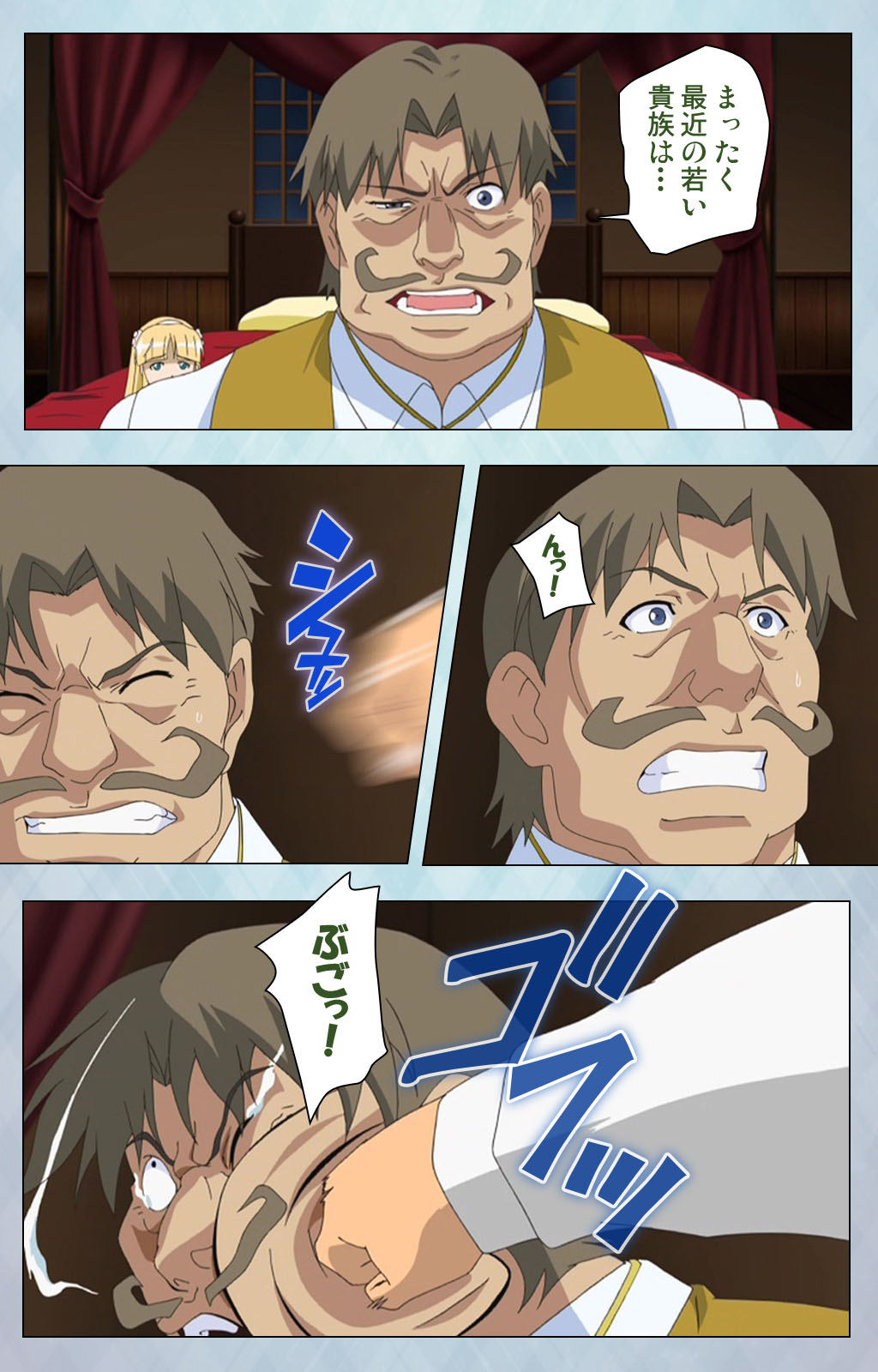 [Erect Sawaru] [Full Color seijin ban] kogeki-teki oppai-gata meido kanzenhan page 195 - full color mosaic censorship hentai manga - read online free