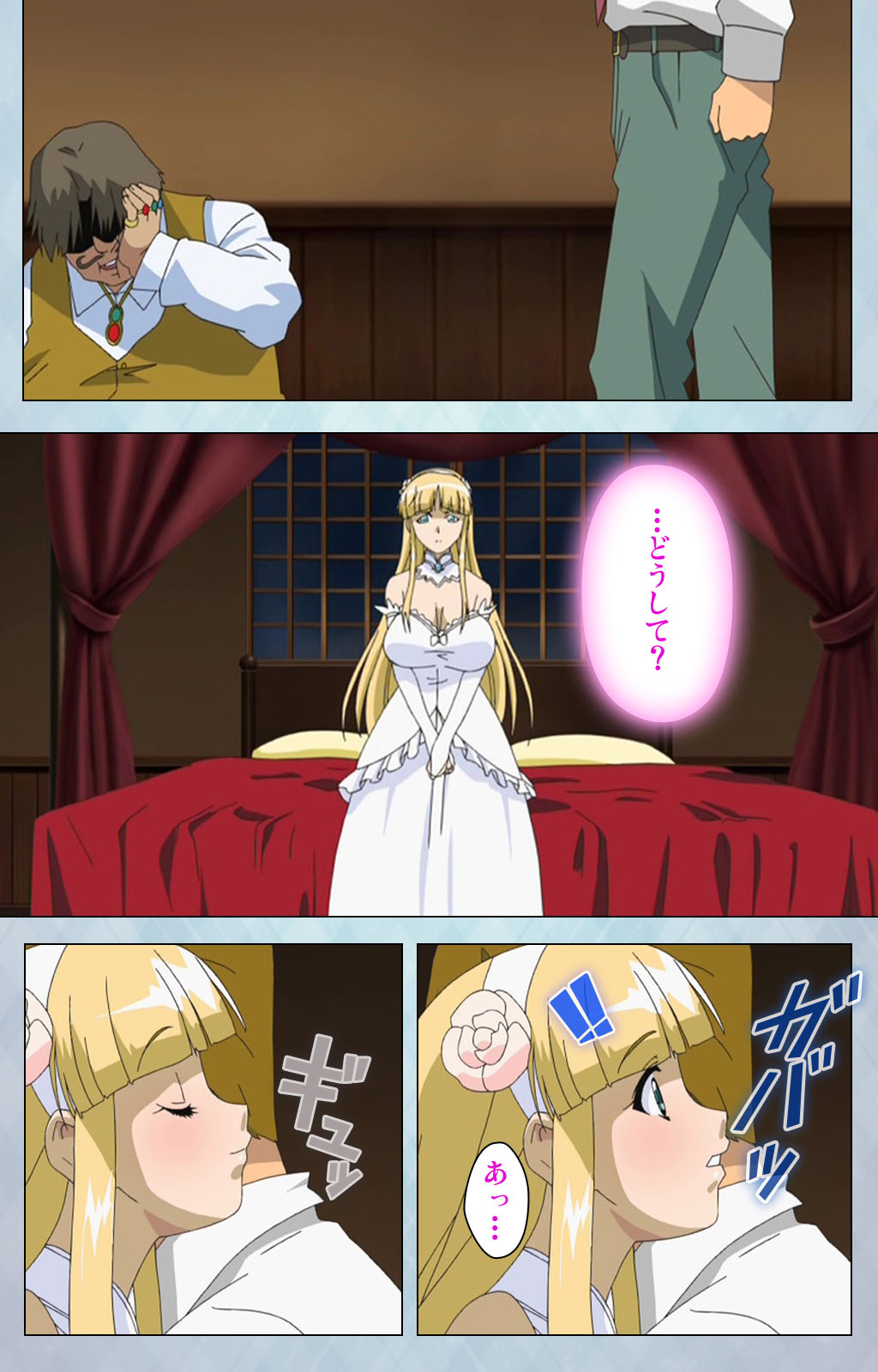 [Erect Sawaru] [Full Color seijin ban] kogeki-teki oppai-gata meido kanzenhan page 197 - full color mosaic censorship hentai manga - read online free